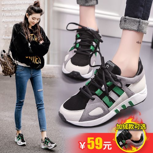Chaussures de printemps femme en PU ronde avec lacets, Modèles mélangées - Ref 997988