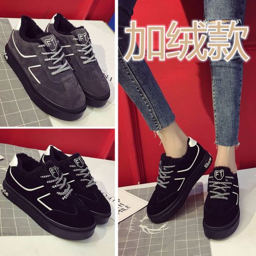 Chaussures de printemps femme en vache, Nubuck, ronde avec lacets, Génoise - semelle caoutchouc Ref 997989