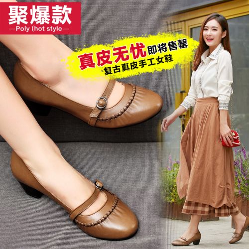 Chaussures de printemps femme en Première couche cuir ronde ouverture profonde, moraillon, Ceinture décoration, Thick ave