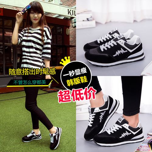 Chaussures de printemps femme en engrener ronde - Ref 998062