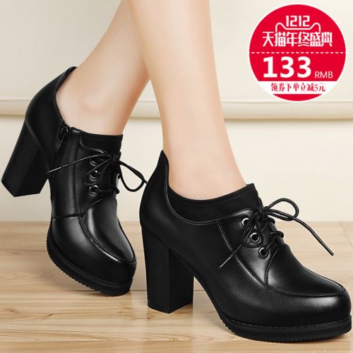 Chaussures de printemps femme en PU CENTENARY ronde avec lacets, étanche - Europe semelle caoutchouc Ref 99
