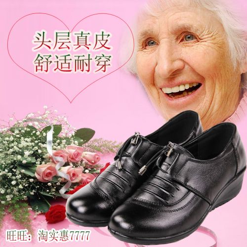 Chaussures de printemps femme 998131