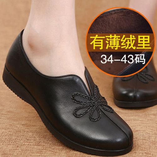 Chaussures de printemps femme en Première couche cuir ronde Fleurs, arc, brodé - national Wind semelle polyuréthane Ref 9