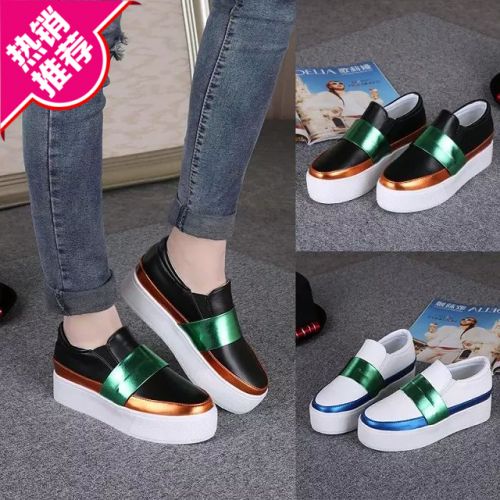 Chaussures de printemps femme en PU ronde ouverture profonde, Génoise, étanche - semelle caoutchouc Ref 998397