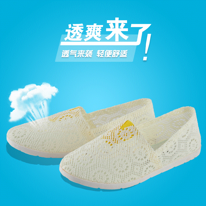 Chaussures de printemps femme en engrener ronde - doux semelle plastique Ref 998456