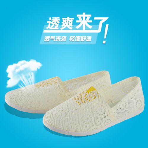 Chaussures de printemps femme en engrener ronde - doux semelle plastique Ref 998457