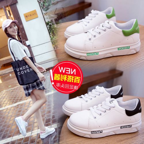 Chaussures de printemps femme en PU ronde - collège Ref 998477