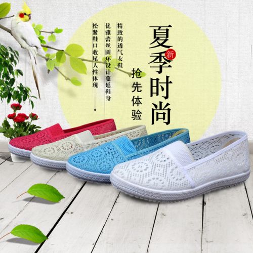 Chaussures de printemps femme en engrener ronde creux, étanche, engrener, grille - loisir semelle plastique Ref 998514