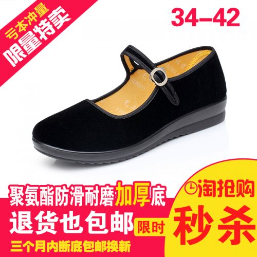 Chaussures de printemps femme en tissu ronde - semelle polyuréthane Ref 998529