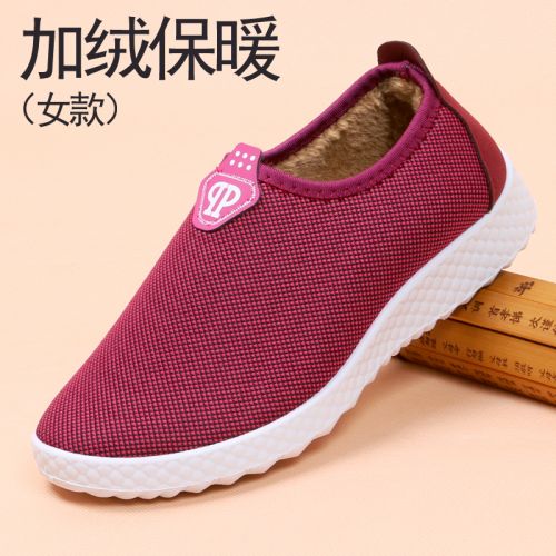 Chaussures de printemps femme en tissu ronde étanche, brodé, Modèles mélangées - élégant semelle fond composite Ref 998561