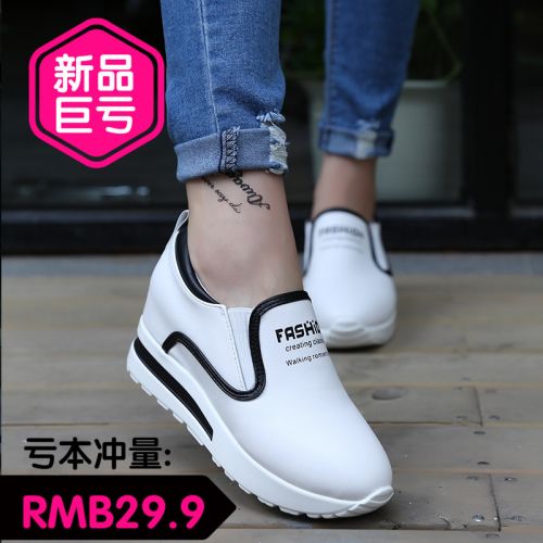 Chaussures de printemps femme en PU ronde ouverture profonde, Modèles mélangées, Wedges, Génoise, étanche - semelle polyurét