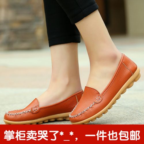 Chaussures de printemps femme en PU ronde ouverture profonde- semelle caoutchouc - Ref 998923