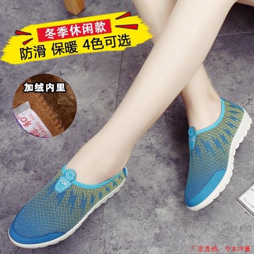 Chaussures de printemps femme en engrener ronde creux, ouverture profonde, - loisir semelle caoutchouc Ref 9989