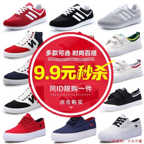 Chaussures de printemps femme en engrener COCOTAO ronde avec lacets, ouverture profonde- loisir - semelle caoutchouc