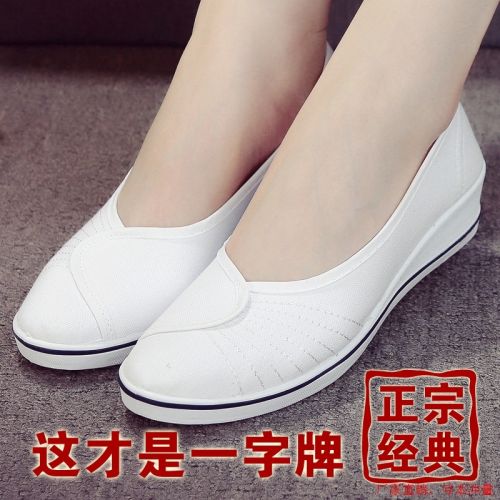 Chaussures de printemps femme en tissu Tête poisson Wedges, ouverture profonde- confortable - semelle TPR Re
