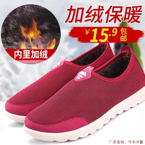 Chaussures de printemps femme en tissu ronde étanche, Modèles mélangées, ouverture profonde- loisir - semelle polyuréthane 