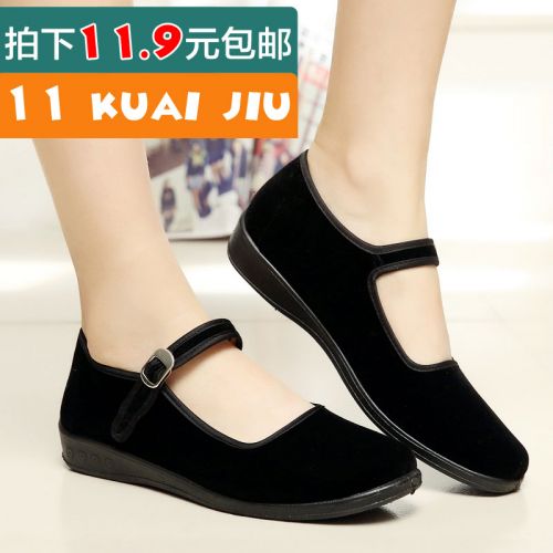 Chaussures de printemps femme en ronde ouverture profonde, moraillon, boucle ceinture - loisir semelle fond com