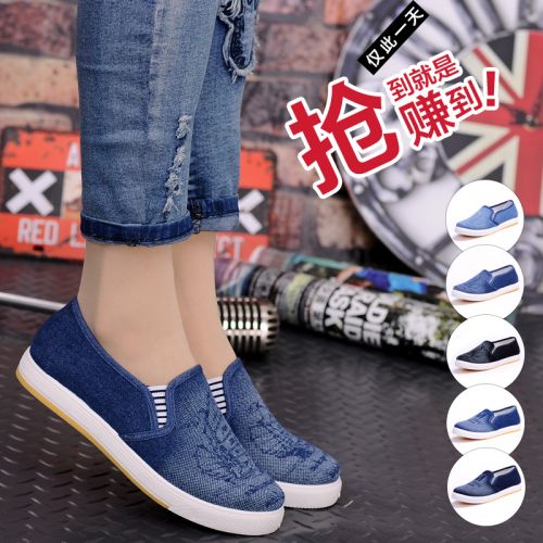 Chaussures de printemps femme en tissu ronde - neutre semelle plastique Ref 999240