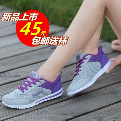 Chaussures de printemps femme en Cuir spatial ronde ouverture profonde, avec lacets, engrener - semelle EVA Ref 99925