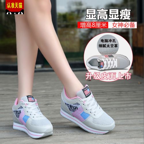 Chaussures de printemps femme en engrener NEDKINGEAST ronde ouverture profonde, avec lacets, creux, Wedges, étanche, br