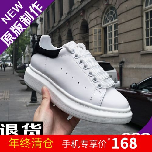 Chaussures de printemps femme en Première couche cuir ronde Modèles mélangées, Génoise - Ref 999305