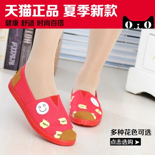 Chaussures de printemps femme en engrener ronde creux, - semelle plastique Ref 999389