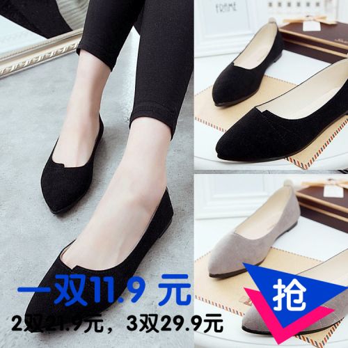 Chaussures de printemps femme en PU pointu ouverture profonde- semelle caoutchouc - Ref 999396