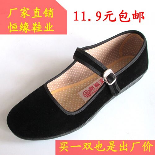 Chaussures de printemps femme en Xi Shi Cashmere ronde ouverture profonde, moraillon - campagne semelle fond composite R