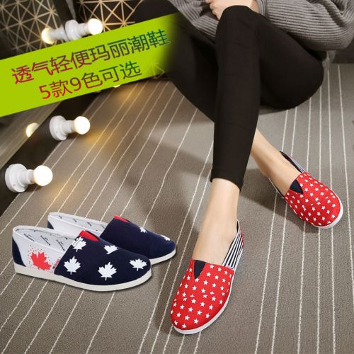 Chaussures de printemps femme en tissu ronde - collège Ref 999412