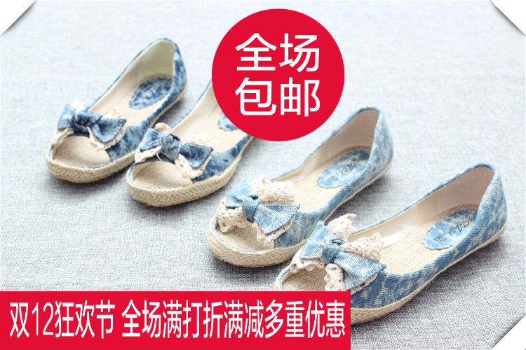 Chaussures de printemps femme en canne Tête poisson ouverture profonde- Ref 999786