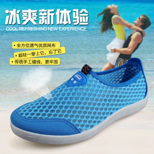 Chaussures de printemps femme en engrener ronde creux, ouverture profonde- doux - semelle EVA Ref 999976
