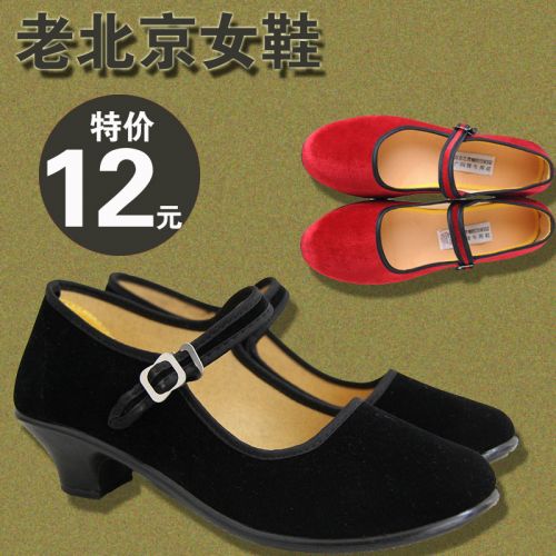 Chaussures de printemps femme en plastique ronde - semelle Ref 999995