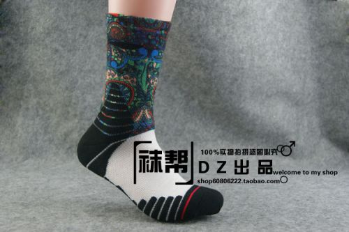 Chaussettes de randonnée - Ref 1058783