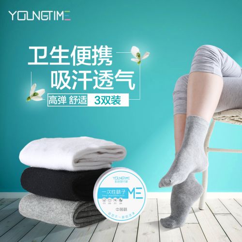 Chaussettes de randonnée YOUNG TIME - Ref 1059594