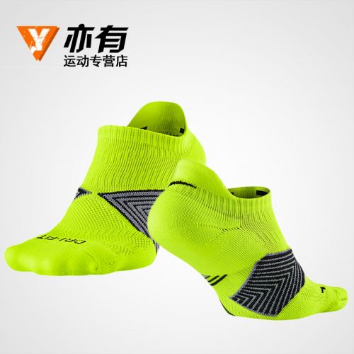 Chaussettes de randonnée NIKE - Ref 1060076