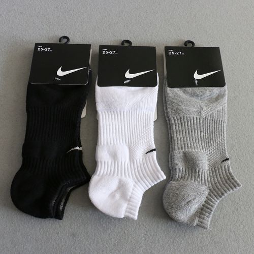 Chaussettes de randonnée - Ref 1064680