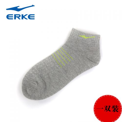 Chaussettes de randonnée ERKE - Ref 1065063
