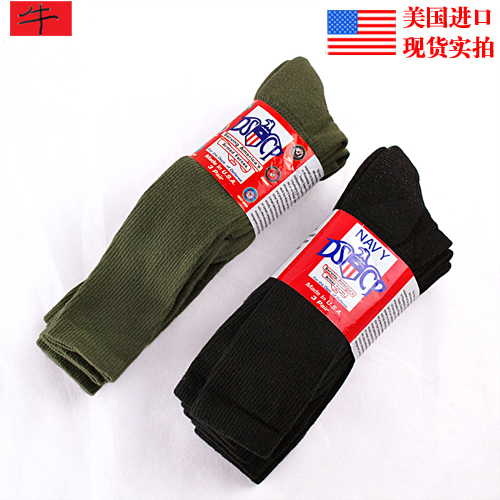 Chaussettes de randonnée US MILITARY - Ref 1065239