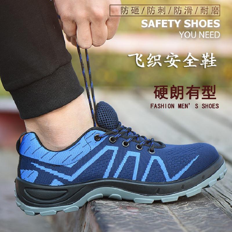 Chaussures de sécurité - Dégâts perçage Ref 3404804