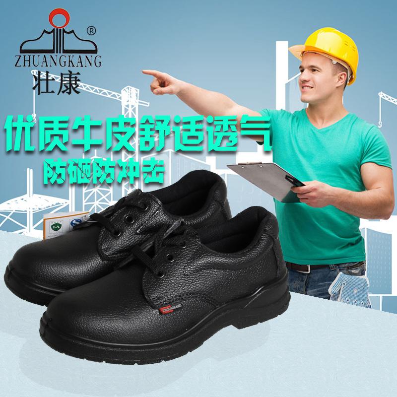 Chaussures de sécurité - Protection contre les inondations isolation électrique perçage Ref 3404814