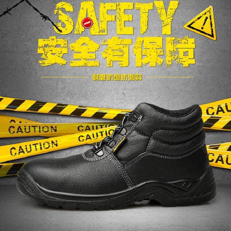 Chaussures de securite 3404822