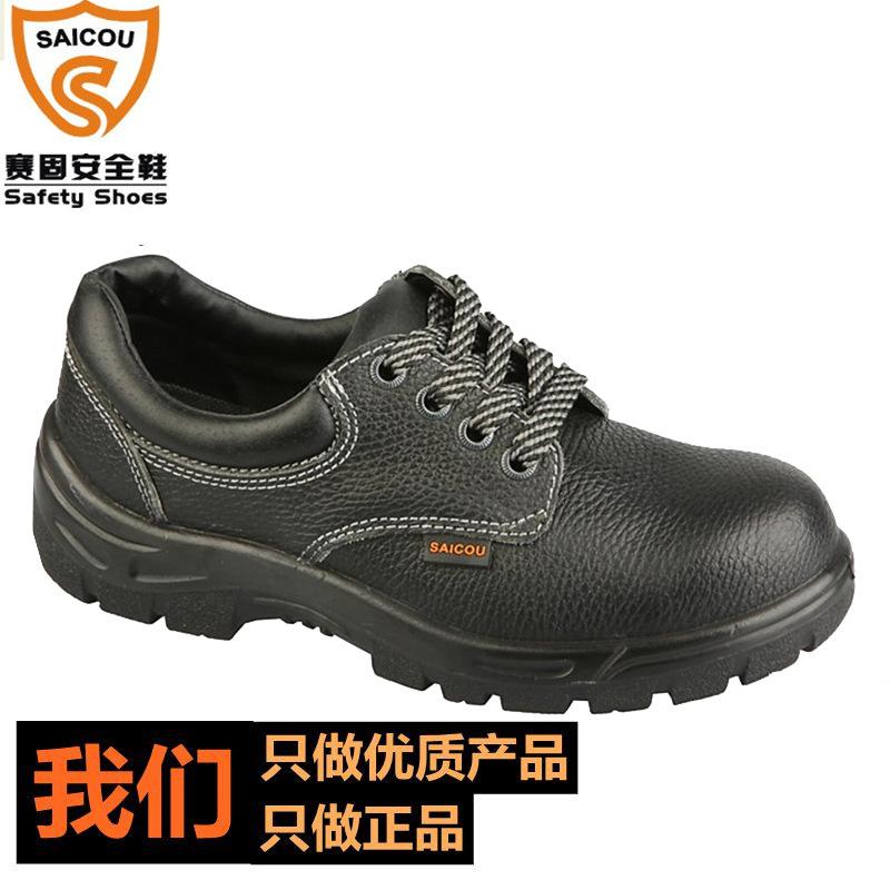 Chaussures de securite 3404923