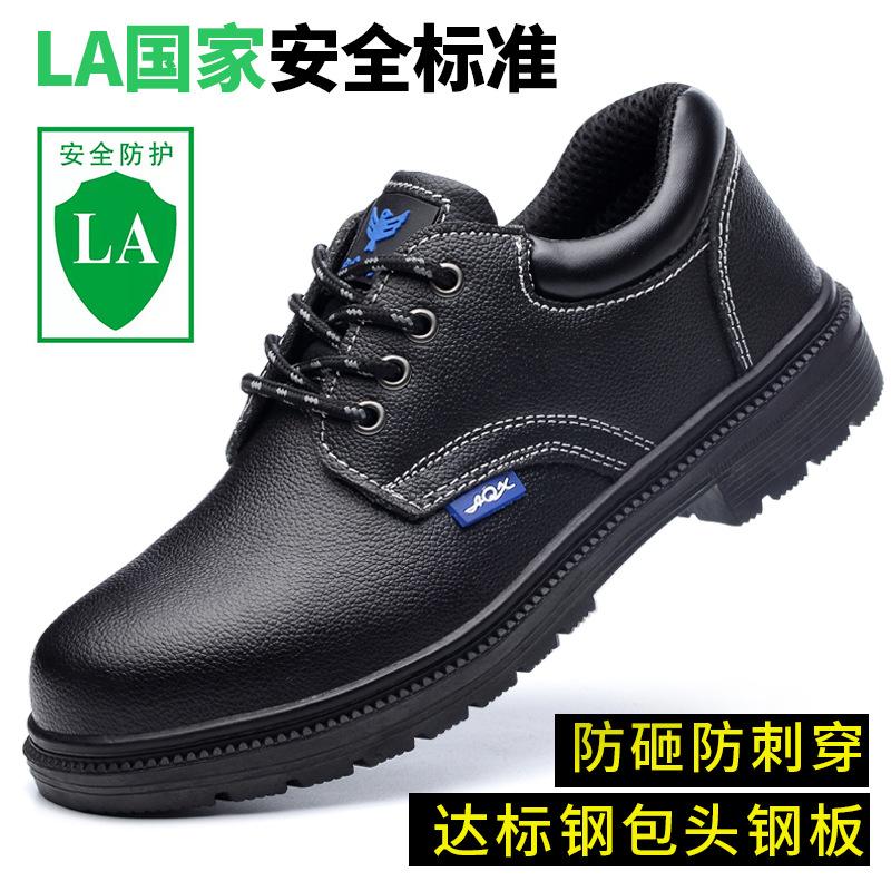 Chaussures de sécurité - Dégâts perçage Ref 3405070