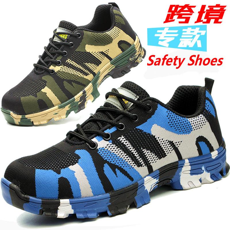 Chaussures de sécurité - Dégâts perçage Ref 3405151