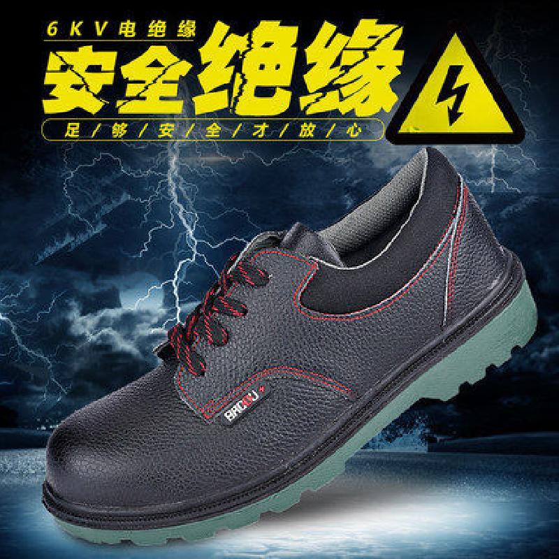 Chaussures de sécurité - Isolation anti-statique anti-écrasante et anti-perforante Ref 3405279