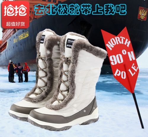Chaussures de ski 1066683