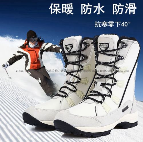 Chaussures de ski en Première couche cuir ROADMARK - Ref 1066692