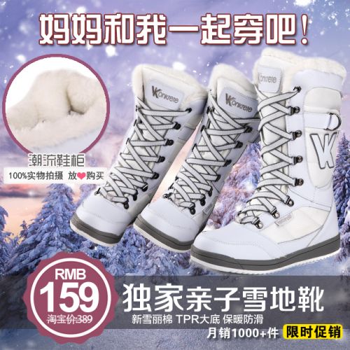 Chaussures de ski 1066726