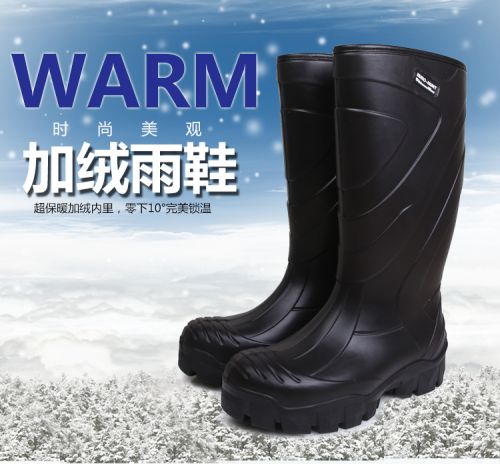 Chaussures de ski en polyuréthane EUROHUNT - Ref 1066783