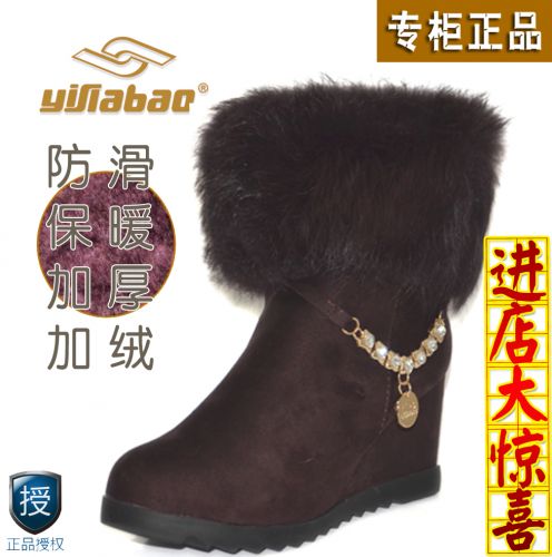 Chaussures de ski en Nubuck YIFIABAO - Ref 1066873